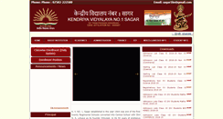 Desktop Screenshot of kv1sagar.com